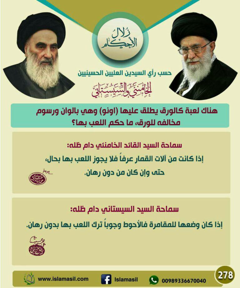 هناك لعبة كالورق يطلق عليها اونو